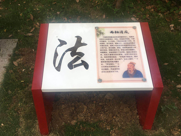 /uploads/image/2020/05/08/b90706d6c24f640991a5eef447452049.jpg 襄河镇八波村法治文化景观带提档升级2.jpg