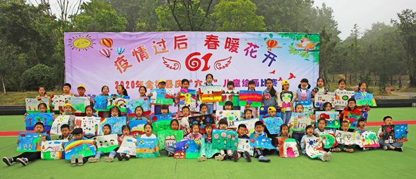 /uploads/image/2020/06/02/4fce95db9bb7f1498426569c3cbcd6c7.jpg 微信图片_20200601152933.jpg