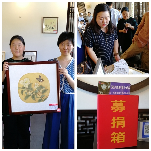 /uploads/image/2020/08/13/a2218b142fcfa858e444c4ef91f55d36.jpg 微信图片_20200813173145.jpg