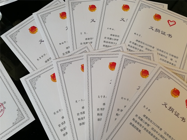 /uploads/image/2020/08/13/a672e14735f87dc4769a10208f3a4c20.jpg 微信图片_20200813172014.jpg