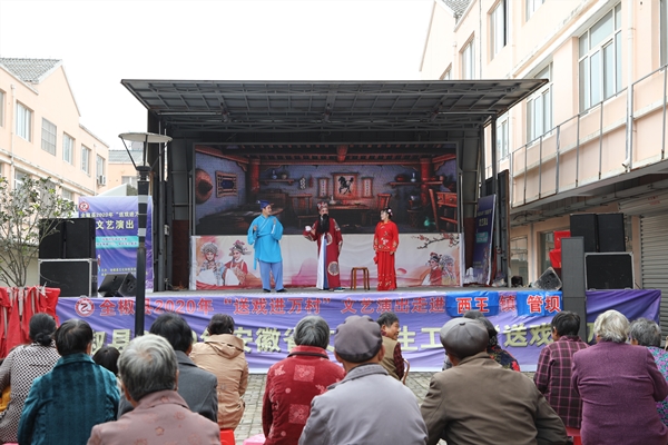 /uploads/image/2020/11/09/7585afdf8386cee4f1ff5cd263d78fe9.jpg 送戏进村走进西王镇管坝村_副本.jpg