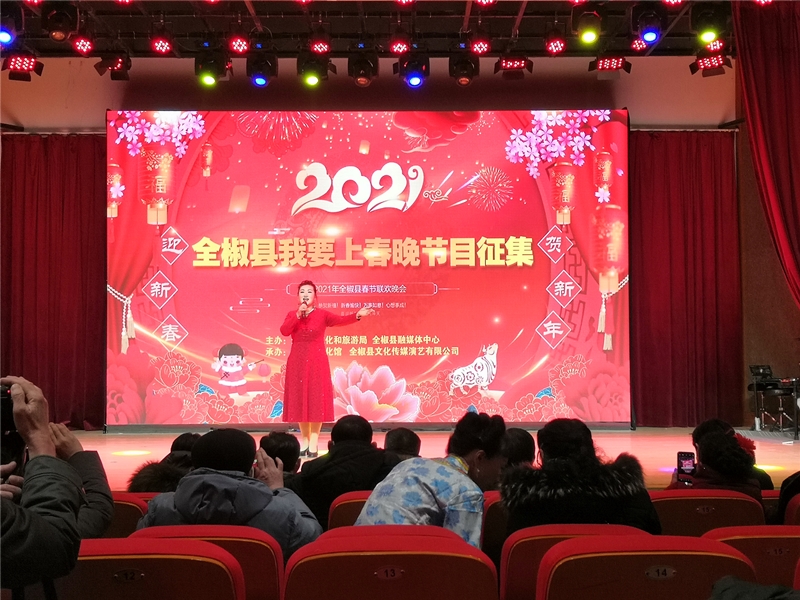 /uploads/image/2021/01/13/0a4643be6d4d1e79fc28bf0bab16606b.jpg 微信图片_2021011210535810_副本.jpg