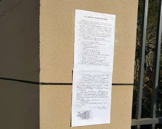 /uploads/image/2021/01/14/a452926b8439dad6cffe0964ced09efe.png 图片2.png