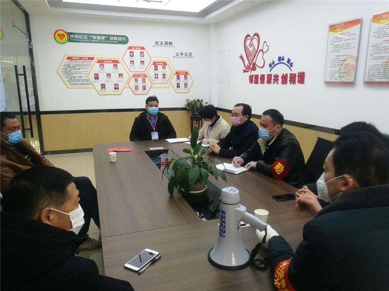 /uploads/image/2021/01/18/6c987f6fd6f385f40d68314a0f010f7a.jpg 城南社区“幸福里”调解矛盾纠纷中.jpg