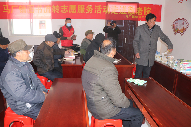 马厂镇图书流转走进敬老院.jpg