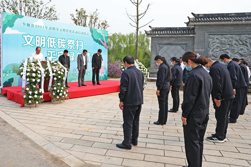文明低碳祭扫仪式_副本.jpg