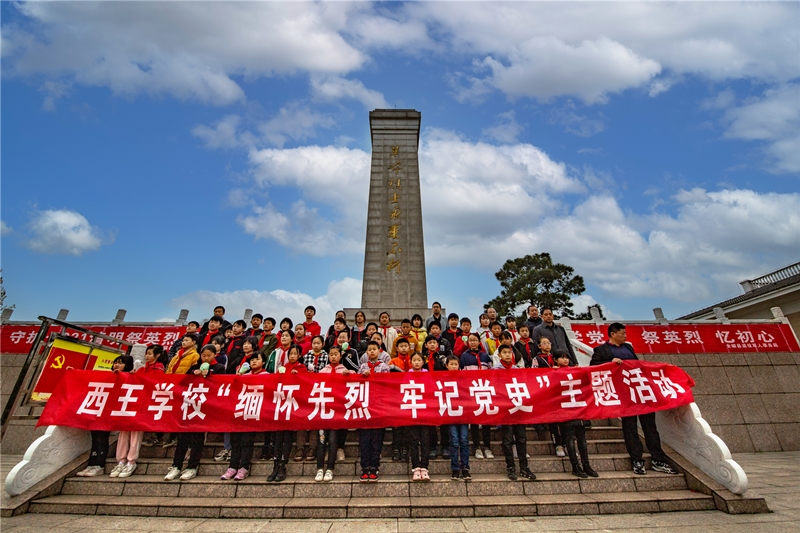 /uploads/image/2021/04/06/050cdf377c7d8c76b6771fa162ce7c19.jpg 西王学校周岗烈士园林祭扫 (1).jpg