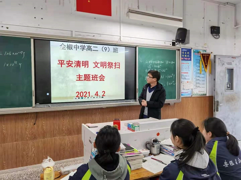 /uploads/image/2021/04/06/261911a37303cf1ef49b8b1131ca9a2f.jpg 微信图片_20210406085053.jpg