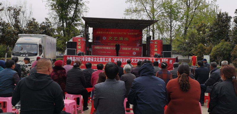 /uploads/image/2021/04/15/d65b5c73336e9ece5ce71c1209fd65f3.jpg 2021年送戏进万村_副本.jpg