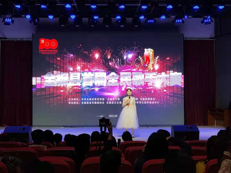 /uploads/image/2021/04/21/04a5e457e98f1ed4f8b6754f74779d69.jpg 4a0da78e61ebe6967a90be8860ccc0d_副本.jpg