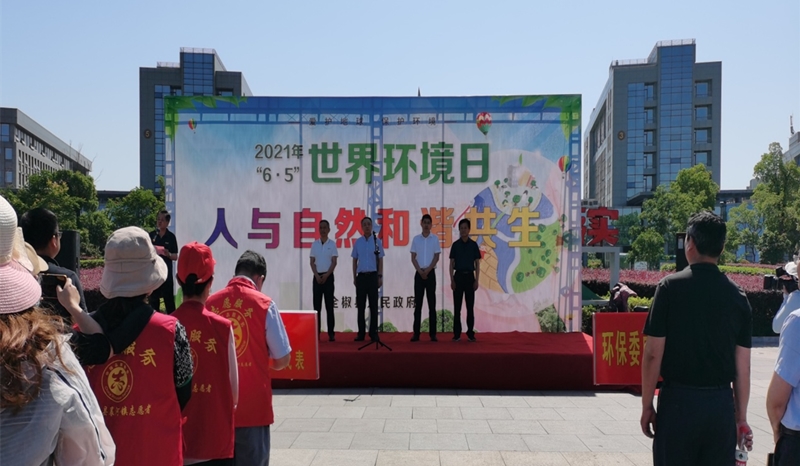 /uploads/image/2021/06/07/c887279a7488ccdee59bf01d69cc9d42.jpg image001.jpg