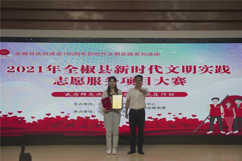 /uploads/image/2021/06/21/73fe54817b3ea36569df264b8bb04801.jpg 微信图片_20210621095635.jpg