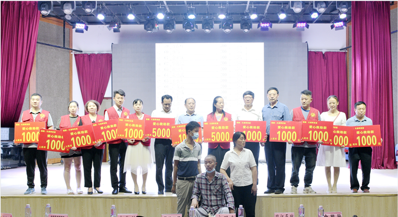 /uploads/image/2021/06/28/d467d9ac90e4c8b42c3f127bf0bcef7b.png 7全椒县部分爱心企业、志愿服务组织、爱心人士捐款助力(其中全椒县同仁医院捐款10000元).png