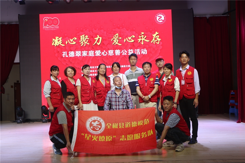 /uploads/image/2021/06/28/d14dd2882f88a41c655b97045b7356e4.jpg 1公益活动组织承办单位:全椒县道德模范“星火燎原”志愿服务队、全椒县新南幼儿园.jpg