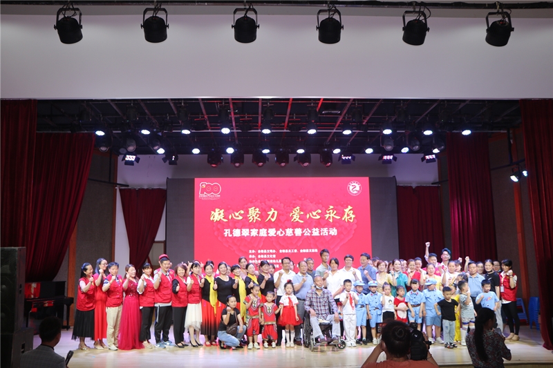 /uploads/image/2021/06/28/4d59c1b8bf591cb5ce12a403273d1057.jpg 8全椒县爱心企业、志愿服务组织、爱心人士伸出援助之手,让困难家庭感受到社会的温暖,增强度过艰辛难关的信心.jpg