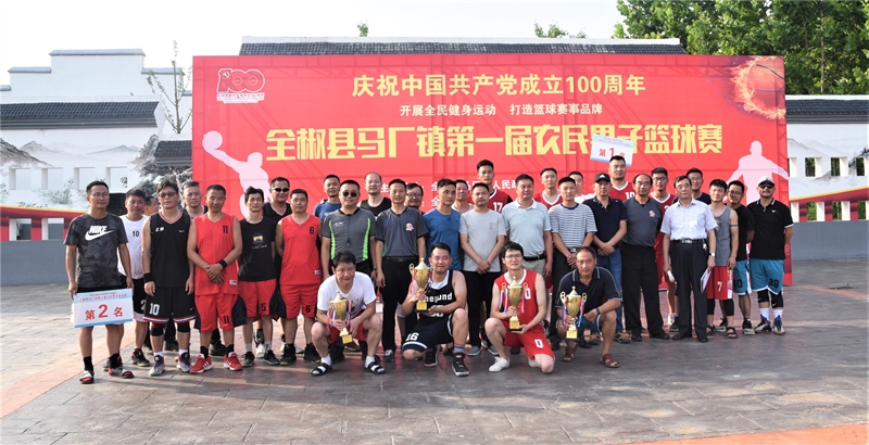 /uploads/image/2021/07/05/5d68c4fd3786acec470507d922e1367e.jpg 篮球比赛_副本.jpg