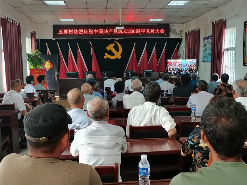 /uploads/image/2021/07/05/b985e801a70444a47ab302275714e3f4.jpg 集中收看_副本.jpg