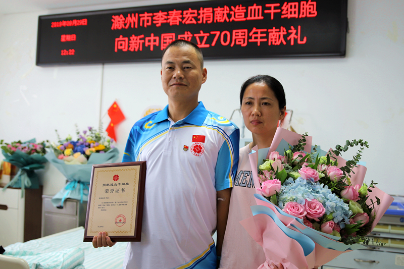 /uploads/image/2021/08/14/9cfe62c7e3a2cf4528330861475c2518.jpg 捐献干细胞后夫妻合影.jpg