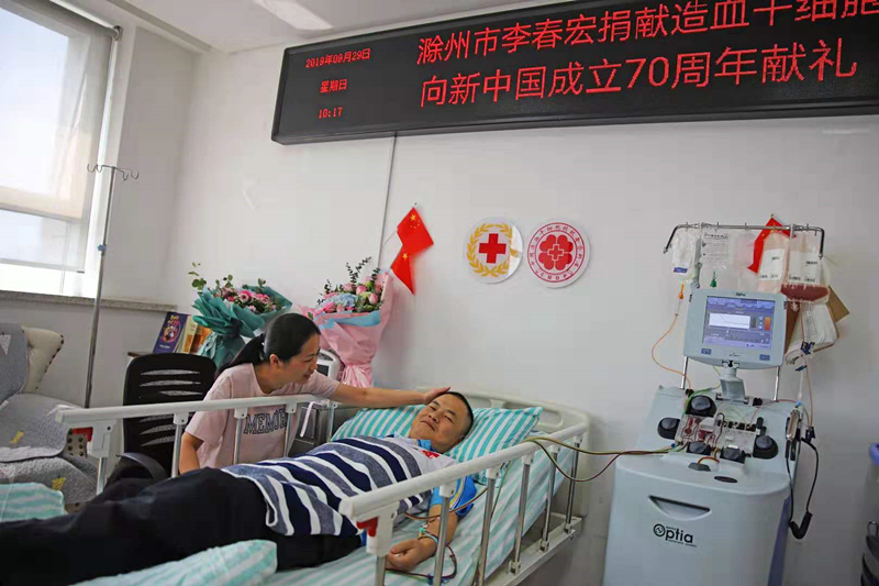 /uploads/image/2021/08/14/ef2642b874c2e1e73e0d961b61418232.jpg 李春宏在省立医院进行捐献干细胞,妻子身旁在陪护.jpg
