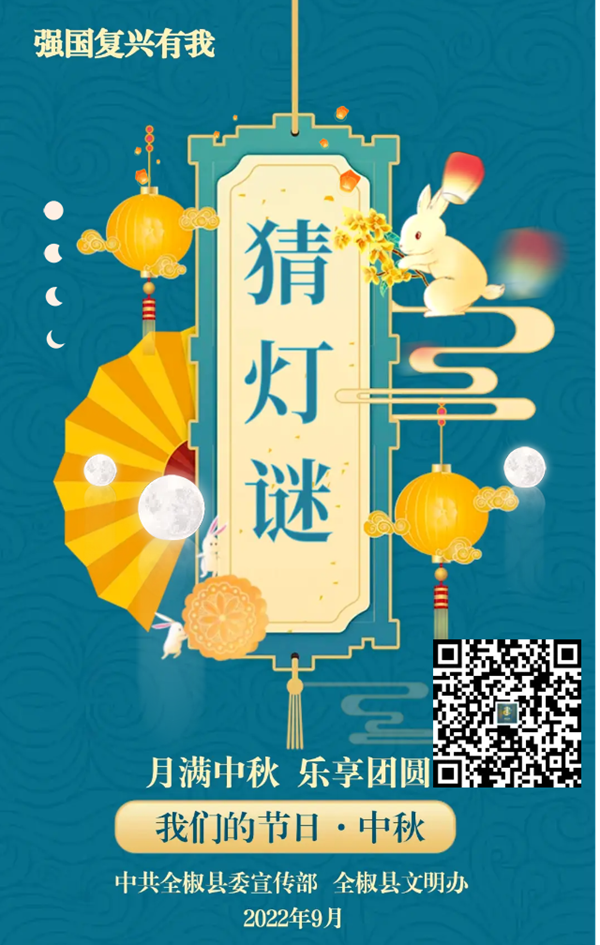 /uploads/image/2022/09/13/e6a2e327f5fa101cc7dbcb4925c9c1e1.png 640 (4).png