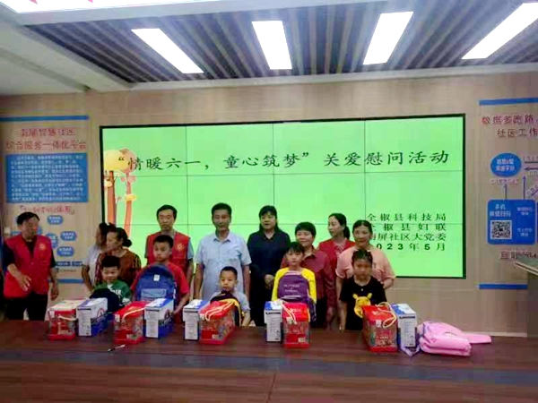 /uploads/image/2023/05/29/d9c94025f76083047708ca29b73d9031.jpg 微信图片_20230529214918.jpg