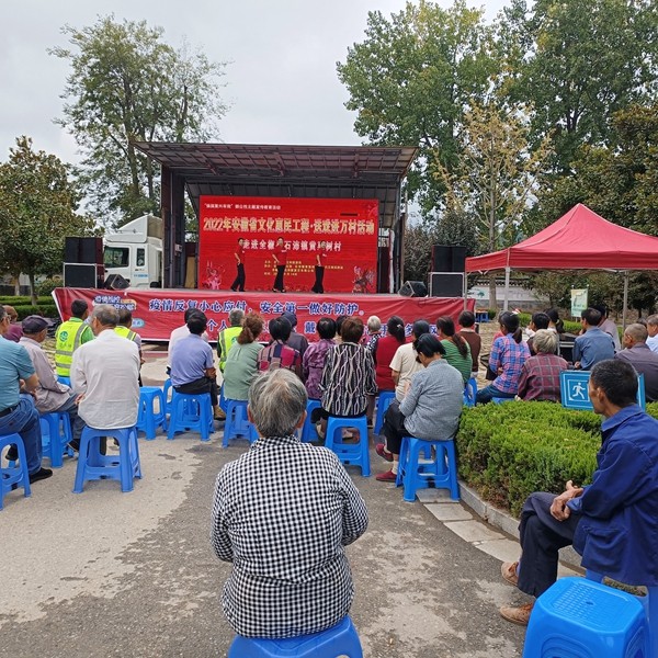 2022年送戏进万村 进黄栗树村.jpg