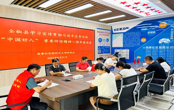 /uploads/image/2023/08/24/3df80dafecf2cf75f5daee12cbc69245.png 图片2.png