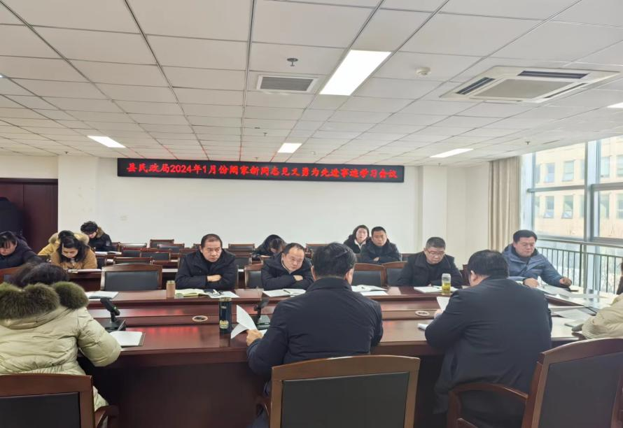 /uploads/image/2024/02/02/80dfff5c59582c3c1294f731553ff814.png 图片1.png