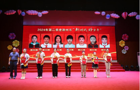 /uploads/image/2024/08/22/67b0df5f45c9e9ed58ad324775e86e9e.png 640 (1).png