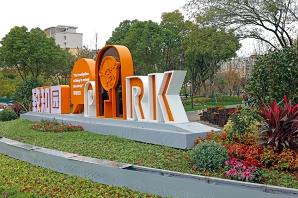 /uploads/image/2025/10/20/0240bb8a73699469701be0d25d3f8321.jpg 640 (2)_副本.jpg