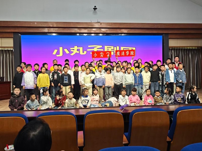 2026年4月24日全椒县图书馆“心理剧场惠民生，和谐共建笔峰情”儿童心理情景剧专场活动.jpg