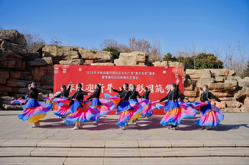 2026年1月11日南屏山文体公园“非遗迎新年，峰彩同筑梦”主题文艺汇演活动.jpg