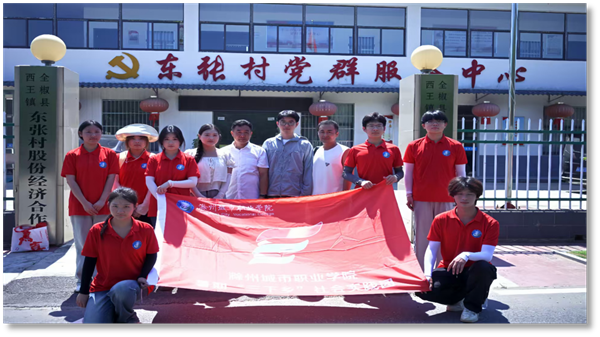 2025.7.15 东张村便民服务中心 三下乡本土人才.png