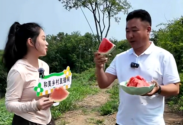 2026.6.26 东张村 山地西瓜直播.jpg