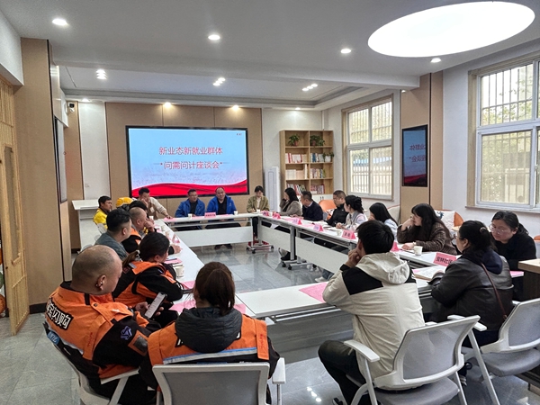 2026年4月3日，江海社区公共文化空间开展新就业群体座谈会，询问他们日常生活中的困难并提供帮助.jpg