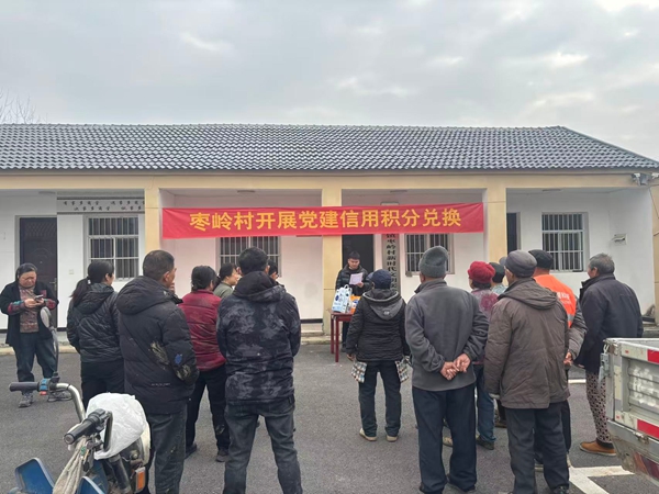 2026年2月5日在石沛镇枣岭村开展信用积分兑换.jpg