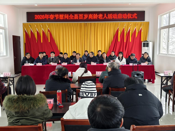 全椒县慈善协会春节慰问百岁老人 践行慈善精神传递温暖关怀