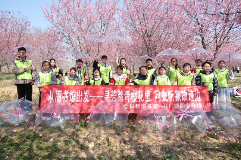 漫步樱花园 阅见故乡情