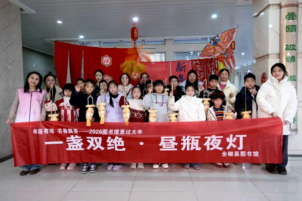 古画里的花灯“活”了 亲子手作点亮文化新年