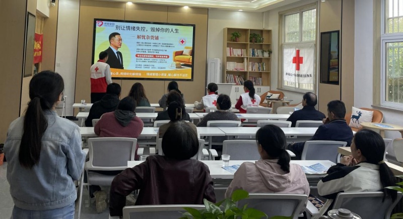 全椒县：“博爱家园”赋能基层 守护居民身心安康