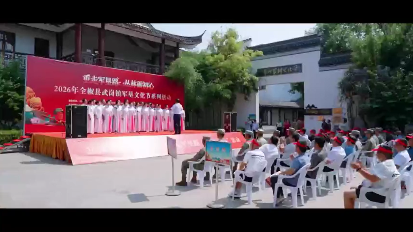 全椒县武岗镇：重走红色军垦路，多元赋能乡村文旅新体验